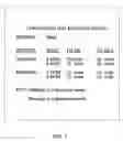Fig. 09 - System and method for regulating use of an electronic device