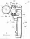 Fig. 01 - Bicycle front derailleur