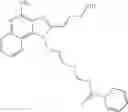 Fig. 32 - Amido ether substituted imidazoquinolines