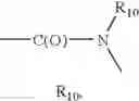 Fig. 841 - Inhibitors of interleukin-1beta converting enzyme