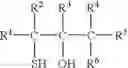 Fig. 11 - Catalyst for bulk polymerization