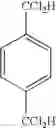 Fig. 06 - Method for the preparation of α,α, α′,α′-tetrachloro-p-xylene