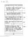 Fig. 23 - Multiobjective optimization apparatus, multiobjective optimization method and multiobjective optimization program