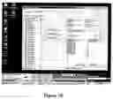 Fig. 11 - Information management system