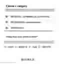 Fig. 12 - Method and apparatus for providing a pay-for-service web site