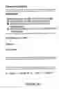 Fig. 16 - Method and apparatus for providing a pay-for-service web site