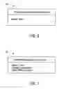 Fig. 09 - Product recommendation in a network-based commerce system