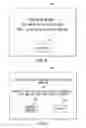 Fig. 06 - Systems and methods for the selection and purchase of digital assets