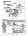 Fig. 06 - Computerized commission based trading operations