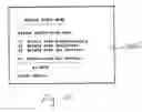 Fig. 10 - Electronic item management and archival system and method of operating the same