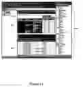 Fig. 25 - Support for real-time queries concerning current state, data and history of a process