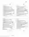 Fig. 16 - Method and system of manipulating XML data in support of data mining