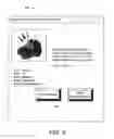 Fig. 09 - Third party provided transactional white-listing for filtering electronic communications