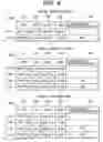 Fig. 06 - Computer system having failure recovery function, and failure recovery method thereof