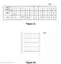 Fig. 05 - Systems and methods for bypassing logical to physical address translation and maintaining data zone information in rotatable storage media