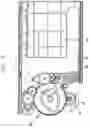 Fig. 05 - Stack type disk changer