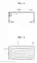 Fig. 07 - Eddy attenuating apparatus for an optical pickup assembly and disc drive adopting the same
