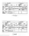 Fig. 08 - Broadcast receiving device and display method for broadcast receiving device