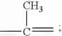Fig. 13 - Composition for dyeing keratin fibres with a cationic direct dye and a thickening polymer