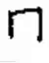 Fig. 901 - Inter-dental brush structure