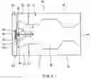Fig. 03 - Method of manufacturing a slider for a thin-film magnetic head