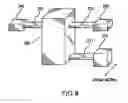 Fig. 09 - Linear to angular movement converter