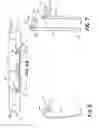 Fig. 04 - Top rail assembly for adjustable organizer system