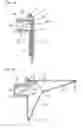 Fig. 07 - Armored foldaway inflatable floating device