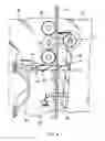 Fig. 05 - Automatic return mechanism for elevator escape device