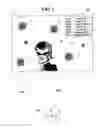 Fig. 02 - Image projection lighting device displays and interactive images