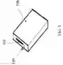 Fig. 04 - Thin electronic reference device