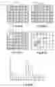 Fig. 09 - Selection of decorative picture suitable for input picture