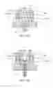 Fig. 13 - Ink cartridge