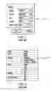 Fig. 02 - Printer driver and method with automatic setting feature