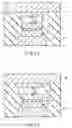 Fig. 12 - Resistance change memory having organic semiconductor layer