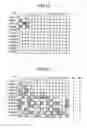 Fig. 12 - Method of processing image and audio information, image and audio processing apparatus and computer program that causes a computer to process image and audio information