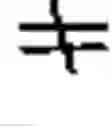 Fig. 901 - Multiple trellis coded differential unitary space-time modulation