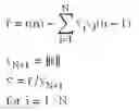 Fig. 20 - Method for updating singular value decomposition of a transfer matrix
