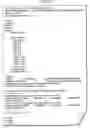 Fig. 04 - Communication device, printer, and expendable parts order accepting device