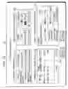 Fig. 19 - Communication device, printer, and expendable parts order accepting device