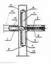 Fig. 01 - Turbine