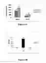 Fig. 09 - Method of fortifying seeds with an essential fatty acid, fortified seed and food product