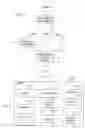 Fig. 05 - Paging incommunication systems