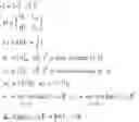 Fig. 27 - Minimum mean squared error approach to interference cancellation and maximum likelihood decoding of space-time block codes