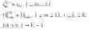 Fig. 44 - Minimum mean squared error approach to interference cancellation and maximum likelihood decoding of space-time block codes
