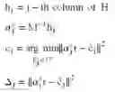 Fig. 52 - Minimum mean squared error approach to interference cancellation and maximum likelihood decoding of space-time block codes