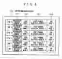 Fig. 06 - Information delivery system, information delivery method, mobile unit, server, and information delivery terminal
