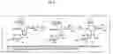 Fig. 07 - Bifunctional antibiotics for targeting rRNA and resistance-causing enzymes and for inhibition of anthrax lethal factor