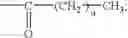 Fig. 14 - Compositions comprising cyclodextrin