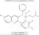 Fig. 37 - Mycobacterial inhibitors